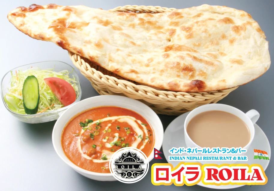 A Chicken Curry Set