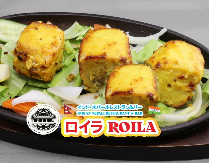 Paneer Tikka 2P